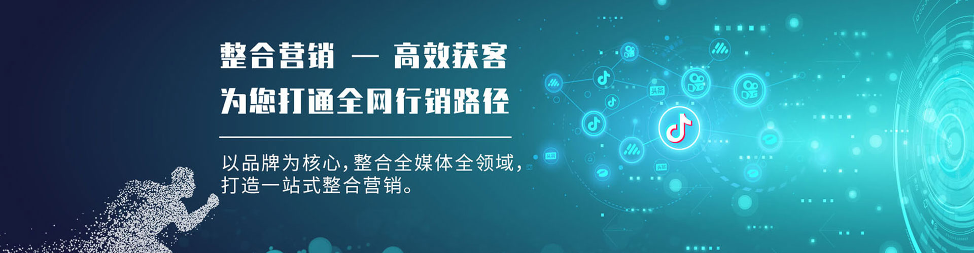 娄底sem优化师